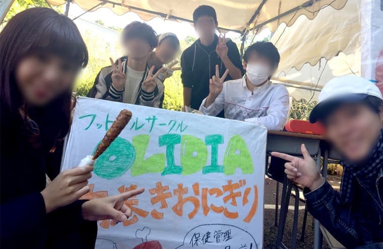 【学園祭】700本完売!